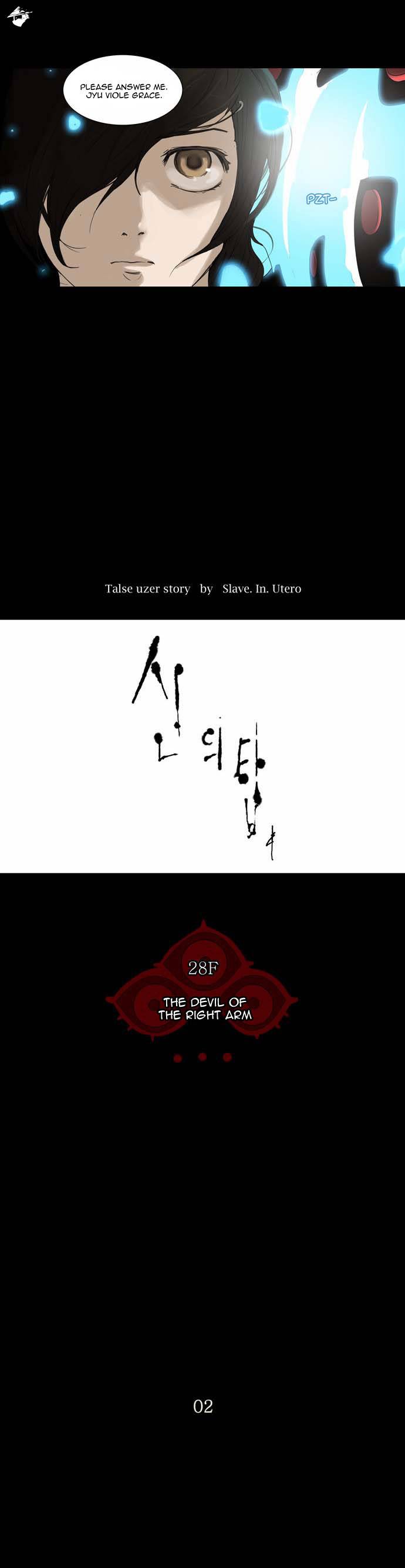 Tower of God Chapter 123 image 10